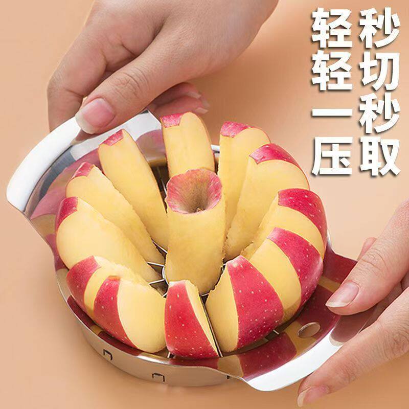 大号不锈钢水果切片神器8分苹果