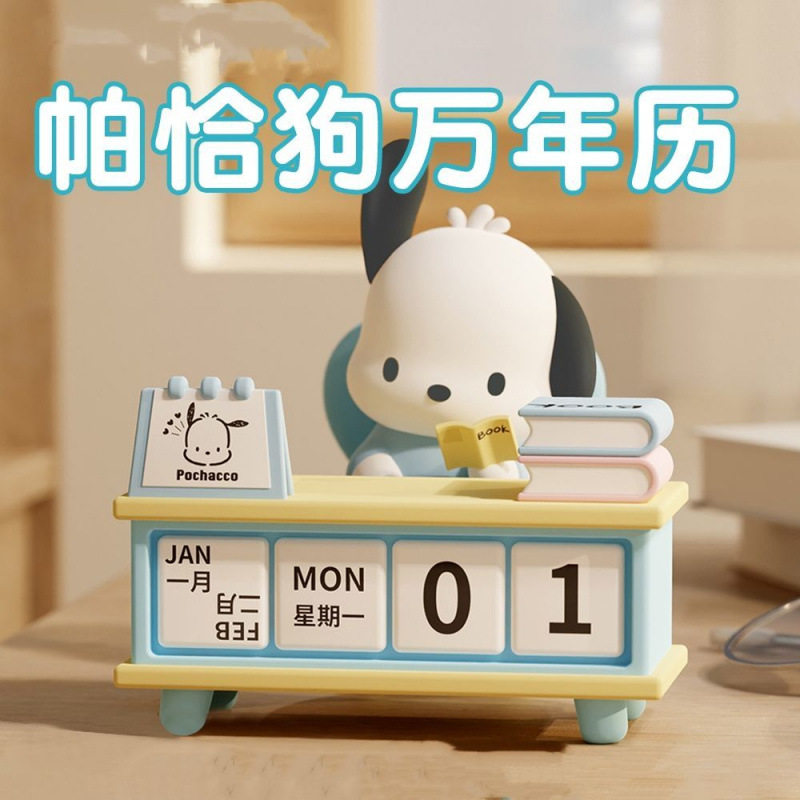 治愈系库洛米盲盒女生工位积木
