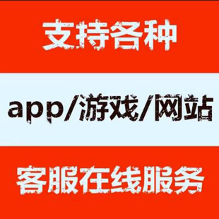 游戏平台注册【可认证】