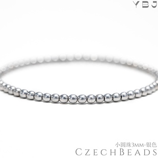 3mm杜鲁克圆珠100颗 亮银色进口捷克机造珠串珠法绣手工材料diy