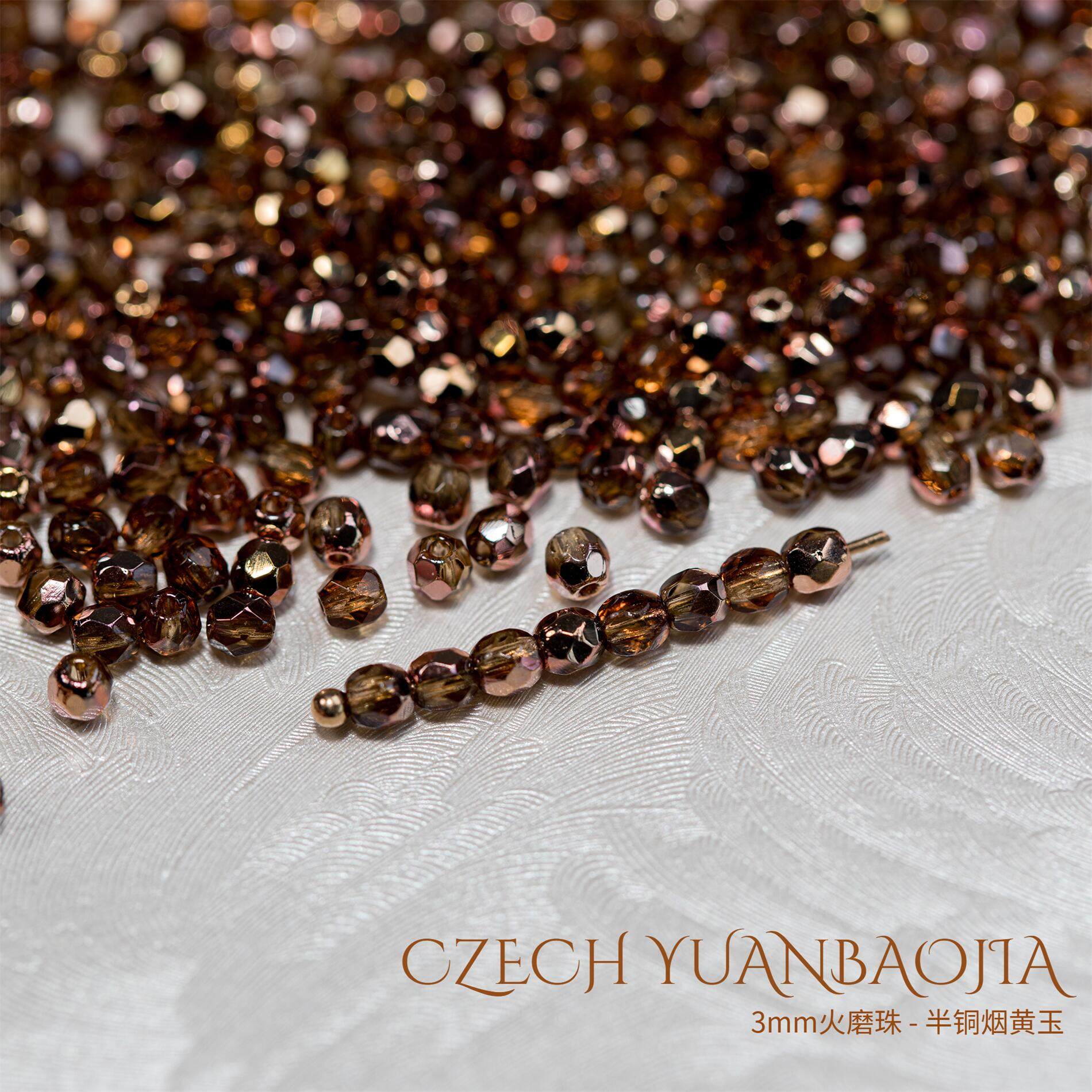3mm火磨珠100颗 半铜烟黄玉 进口捷克机造珠串珠法枣珠diy菠萝珠,饰品/流行首饰/时尚饰品新,其他DIY饰品配件,淘宝优惠券,粉丝福利购,淘宝优惠卷