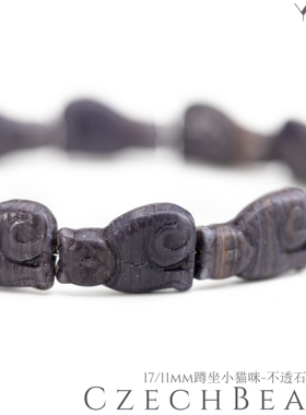17x11mm捷克进口蹲坐小猫咪 不透石纹鼠灰紫古董珠串珠手链diy