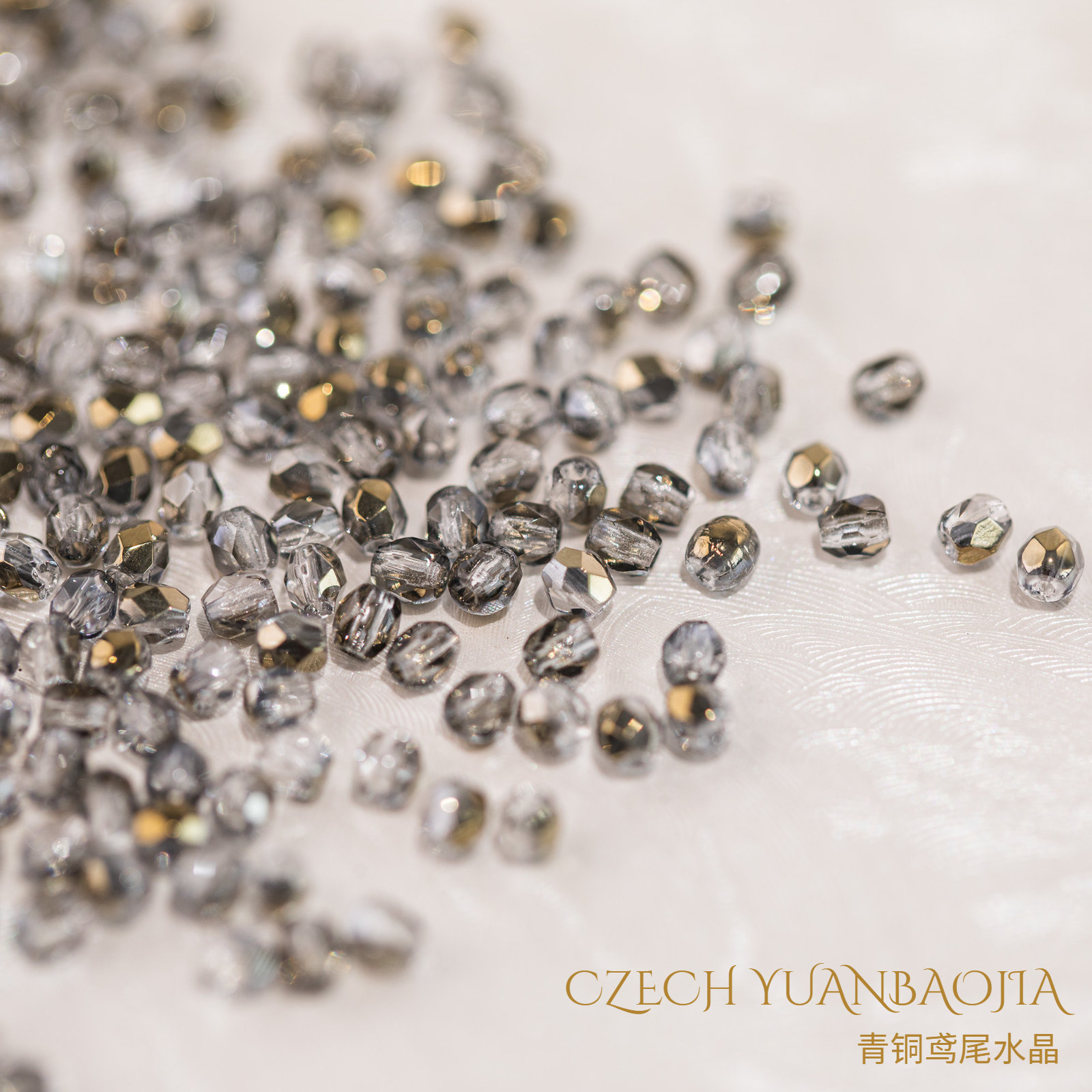 3mm100颗青铜捷克水晶珠diy