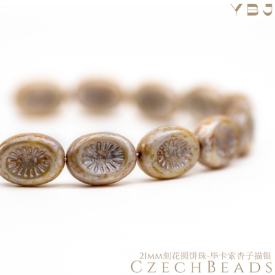 14x10mm捷克进口珠奇异果 毕卡索杏子描银椭圆古董珠串珠diy琉璃