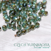 6mm火磨珠50颗 多彩海蓝松叶绿捷克进口水晶火光枣珠diy串珠HM654