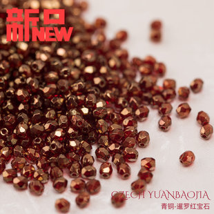 3mm火磨珠100颗 青铜红宝石捷克进口水晶珠枣珠散珠人造手链diy