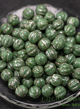 8mm南瓜珠 海松绿银鱼白 进口捷克高品质琉璃散珠手链串珠项链diy