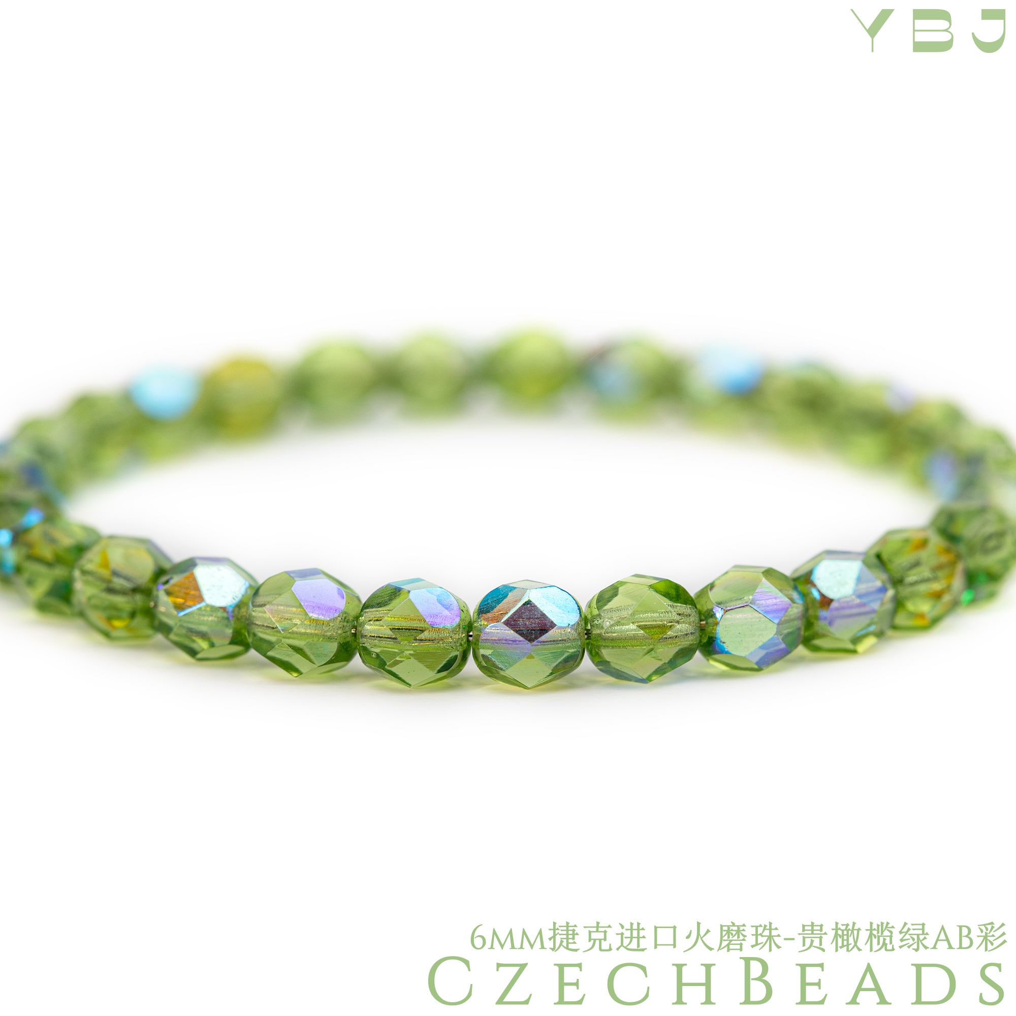 6mm火磨珠50颗 酸橙绿AB彩捷克进口水晶火光枣珠diy琉璃珠HM6123