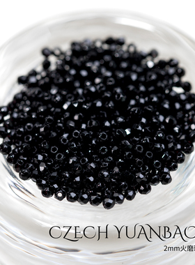 2mm火磨珠100颗 黑色进口捷克菠萝珠串珠法绣diy火光珠子媛宝手工