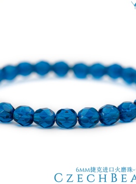 6mm火磨珠50颗 卡普里蓝捷克进口水晶珠火光枣珠串珠diyHM6128