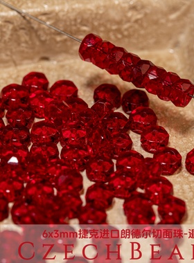 3x6mm30颗朗德尔切面珠 透明暹罗红捷克进口水晶diy串珠火磨珠