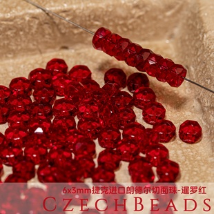 3x6mm30颗朗德尔切面珠 透明暹罗红捷克进口水晶diy串珠火磨珠