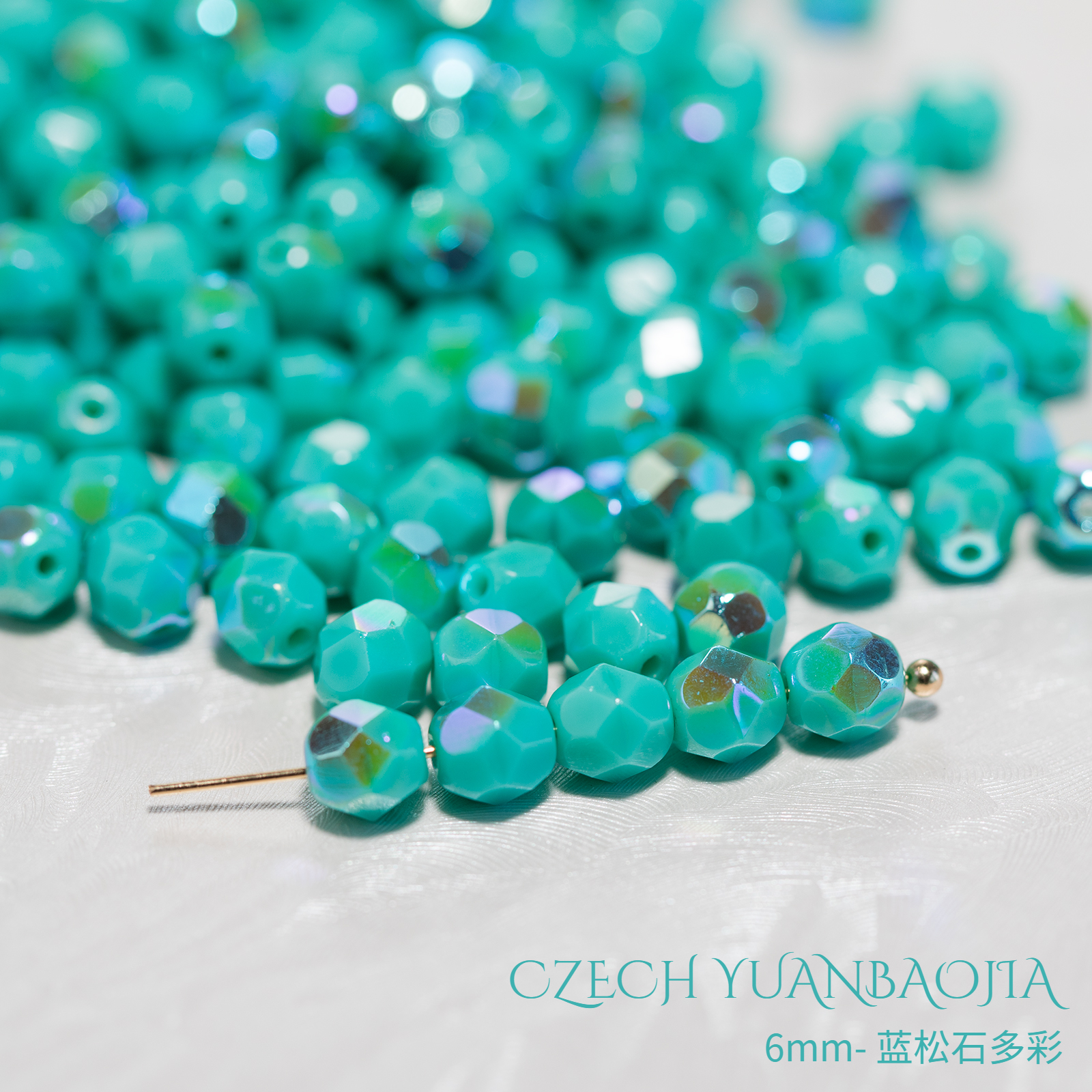 6mm火磨珠50颗 蓝松石多彩捷克进口水晶珠火光枣珠diy圆形HM683