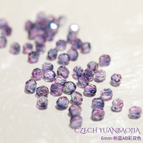 6mm50颗粉紫捷克水晶珠diy琉璃