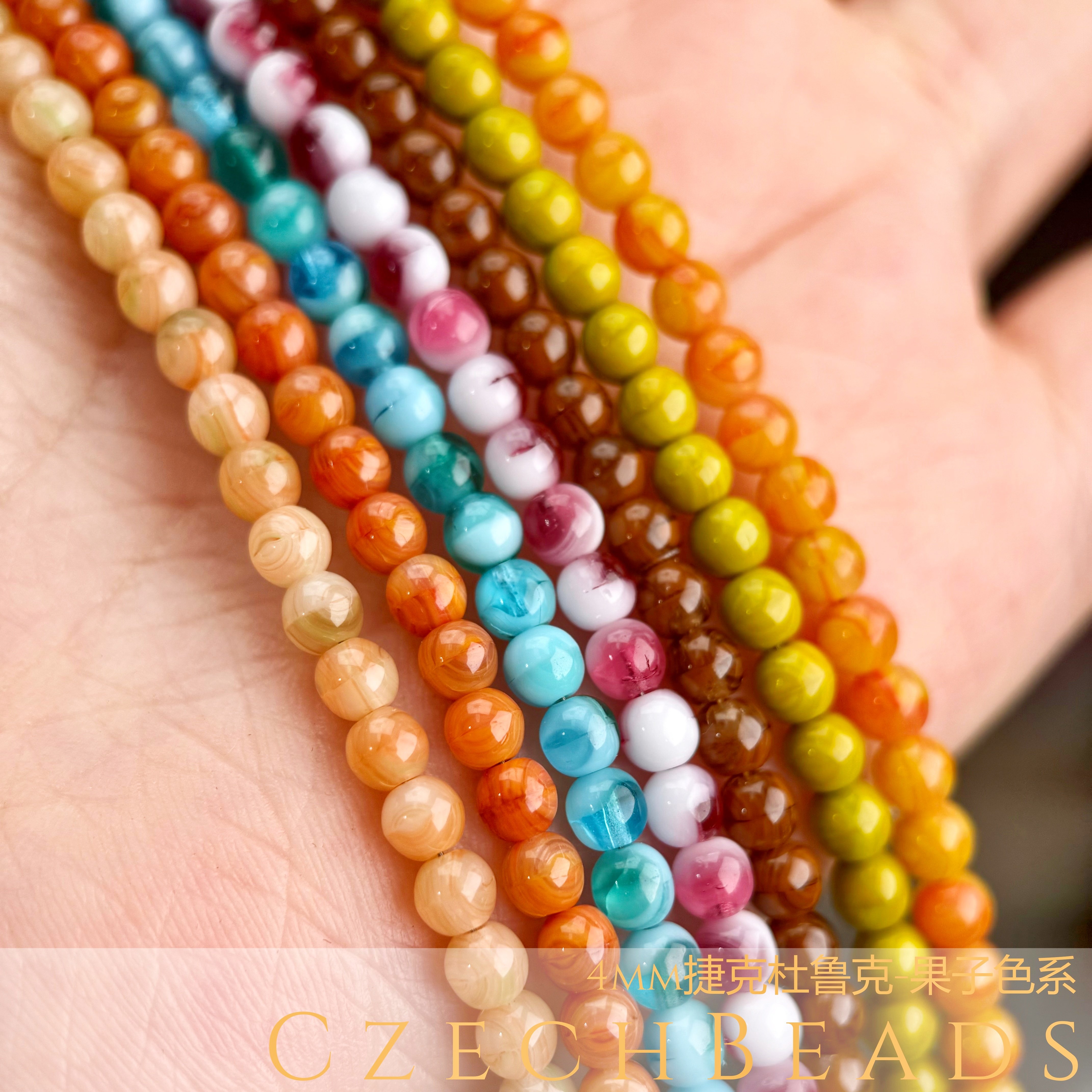 4mm杜鲁克100颗 透明丝绸浅粉 进口捷克机造珠串珠法绣发簪材料,饰品/流行首饰/时尚饰品新,其他DIY饰品配件,淘宝优惠券,粉丝福利购,淘宝优惠卷