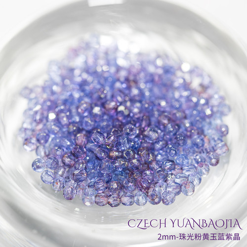 2mm珠光粉黄玉捷克水晶diy