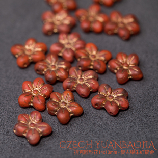 14*13mm捷克古董珠随型花 复古银朱红描金耳环手链项链DIY串珠花