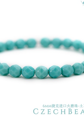 6mm火磨珠50颗 土耳其绿松捷克进口水晶火光枣珠diy串珠手链HM663