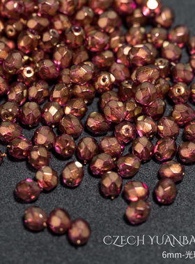 6mm火磨珠50颗 光环天使捷克进口水晶珠火光枣珠散珠琉璃HM6110