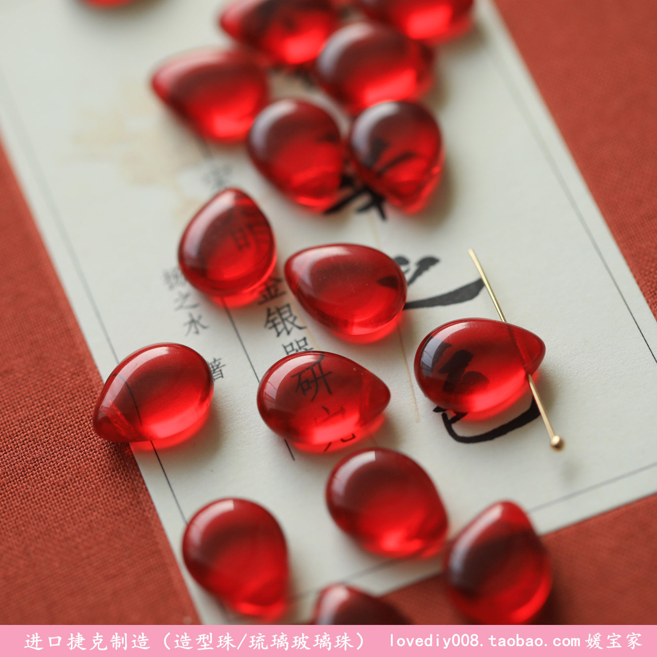 d025进口捷克12*16梨形水滴/泪滴/diy水晶玻璃水滴手工材料