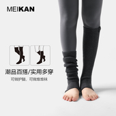 MEIKAN腿套辣妹针织堆堆袜春秋配雪地靴加厚运动保暖袜套女款 长JK