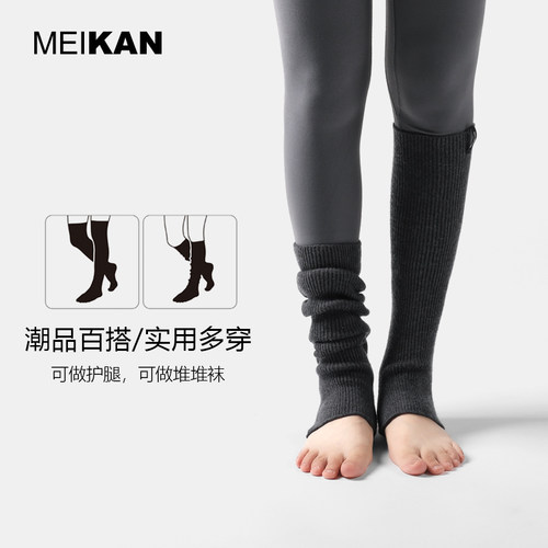 瑜伽袜套女款长袜春秋配雪地靴