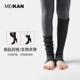MEIKAN腿套辣妹针织堆堆袜春秋配雪地靴加厚运动保暖袜套女款 长JK