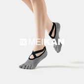 MEIKAN美看瑜伽袜专业防滑袜普拉提舞蹈防滑颗粒五趾袜健身运动