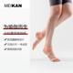 MEIKAN美看瑜伽袜分趾袜防滑袜运动防护室内健身微压袜普拉提袜子