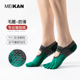MEIKAN美看瑜伽袜子毛圈地板袜女健身袜运动风普拉提五指袜防滑袜