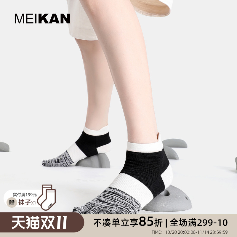 五指袜女款中筒袜跑步袜子