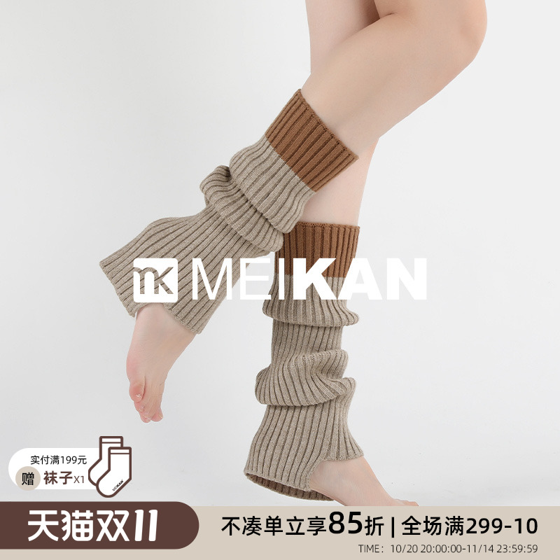 MEIKAN 袜套针织袜子女辣妹y2k小腿袜秋冬保暖堆堆袜腿套雪地靴袜