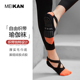 MEIKAN专业露背防滑袜绑带袜普拉提袜训练袜加厚毛圈运动瑜珈袜女
