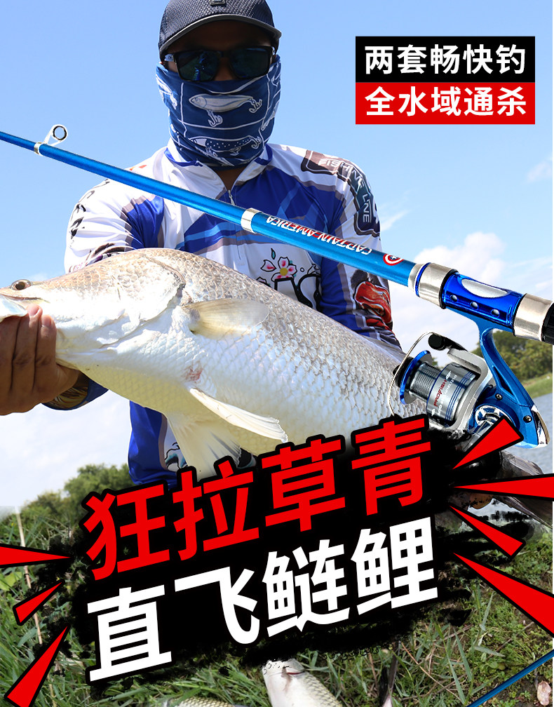 矶钓杆猛将价格 矶钓杆猛将图片 星期三