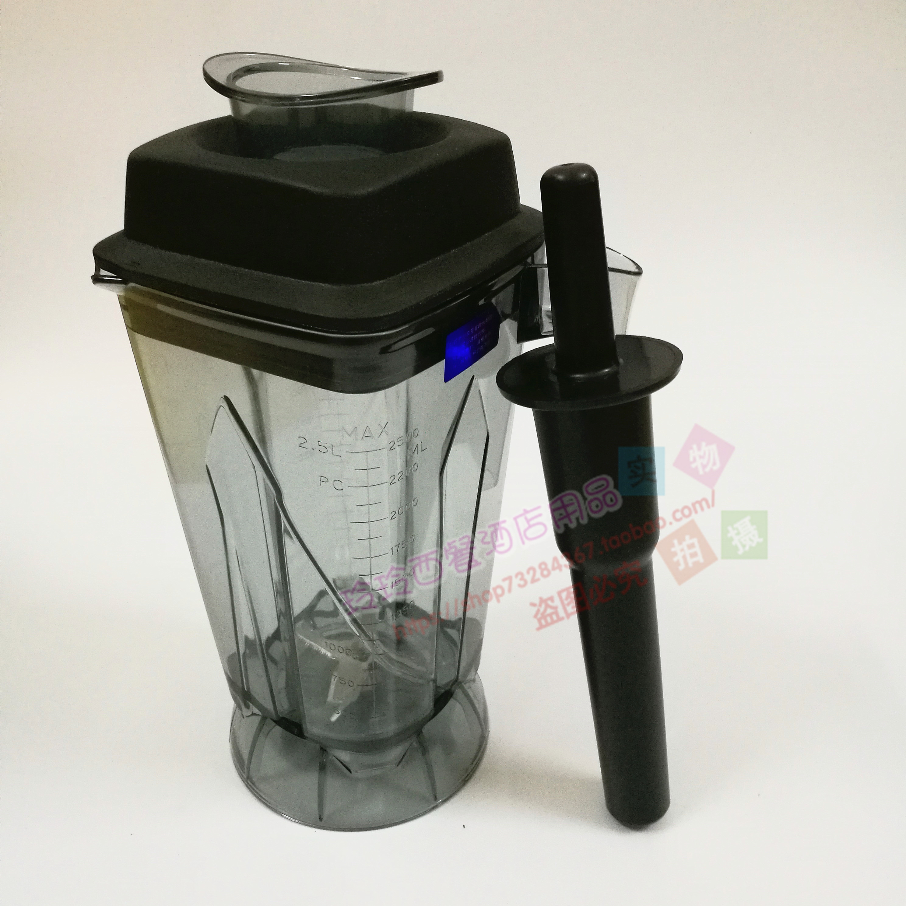 SL-118营业用豆浆冰沙调理机2.5L大容量沙冰机配件豆浆M壶上杯