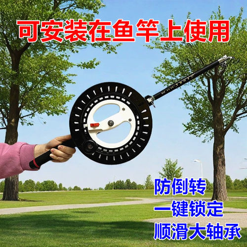 钓鱼轮可安装鱼竿防倒转大轴承海钓船钓手摇收线盘手把线盘风筝轮