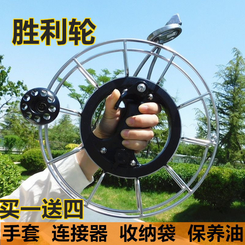 胜利牌不锈钢风筝轮带刹车防倒转