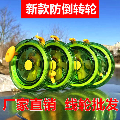 风筝线轮盘带线儿童防倒转钓鱼海钓船钓手摇收线厂家直销批发摆摊