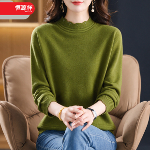 恒源祥半高领羊毛衫女2026新款冬季绵羊毛妈妈装针织打底毛衣