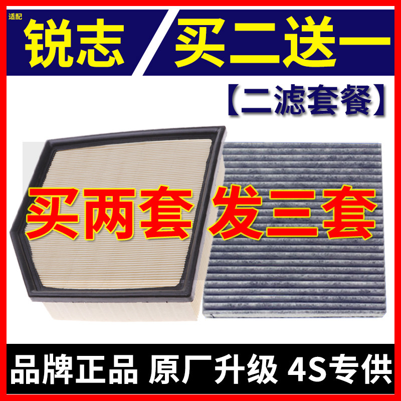 适配丰田05-09-18款锐志 皇冠空气滤芯原厂升级空调滤清器二滤格