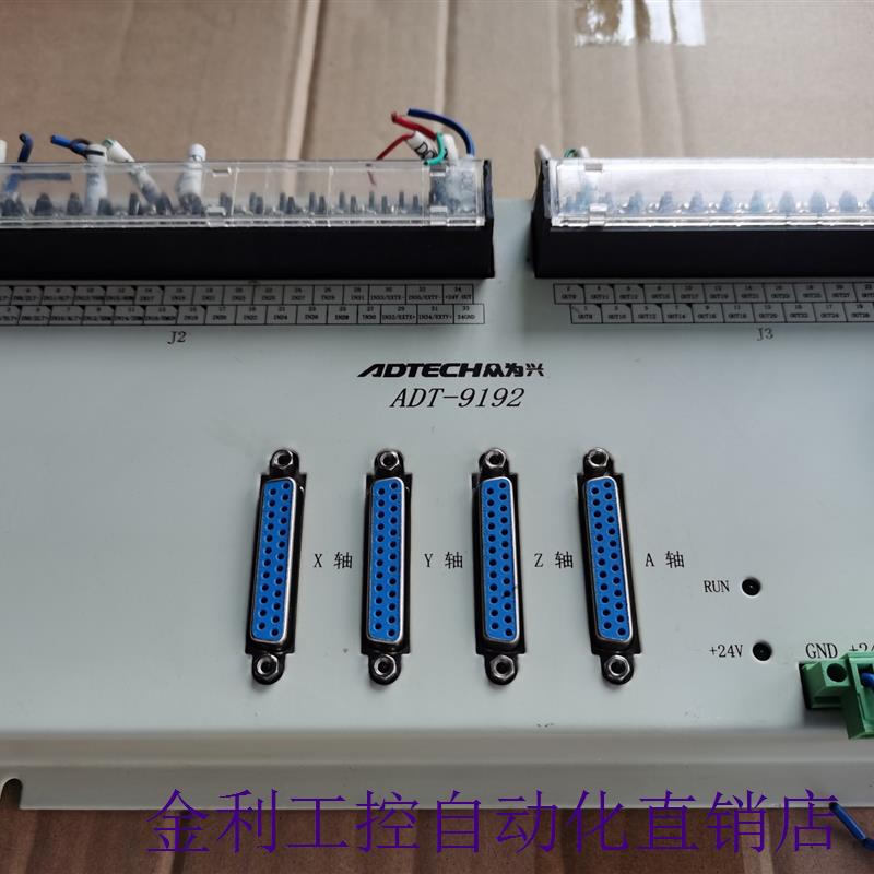 ADTECH众为兴轴控制ADT-9192议价