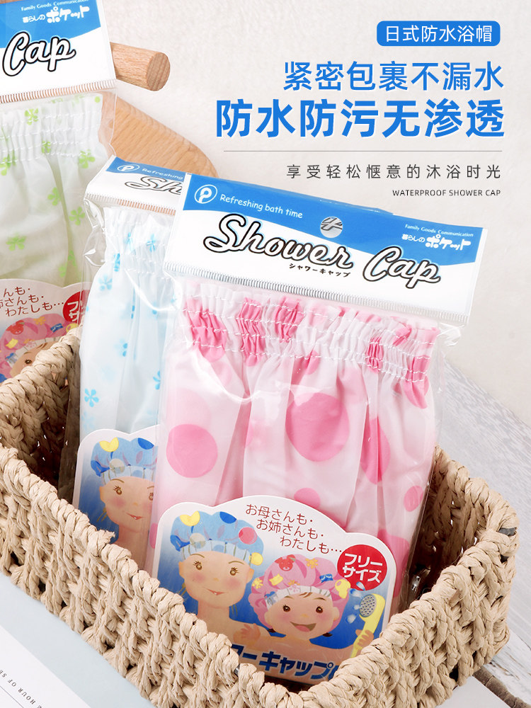샤워 캡 두꺼운 방수 샤워 캡 주방 오일 FUME 방지 모자 염색 머리 목욕 헤어 커버 가정용 성인 여성 헤어 커버