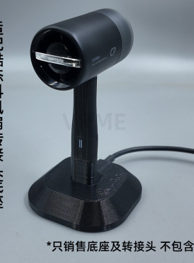 适配酷态科CP超级户外小风扇转接底座USB转typeC接数据线桌面底座