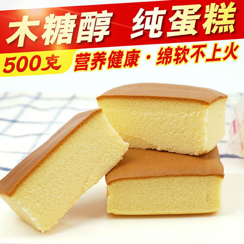 木糖醇慕斯纯蛋糕糖尿人无糖零食