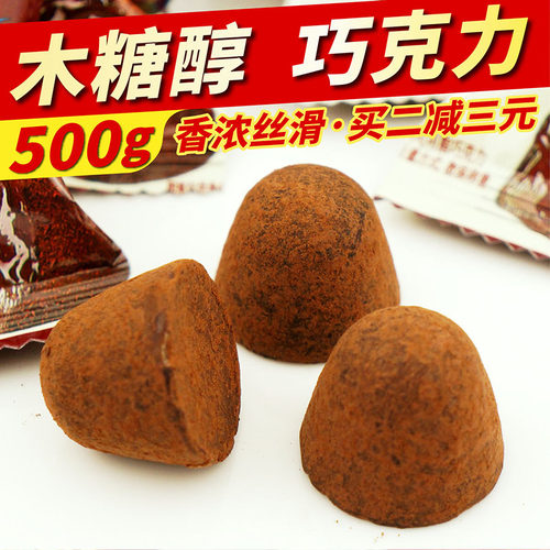 无糖松露黑巧克力糖尿人零食品
