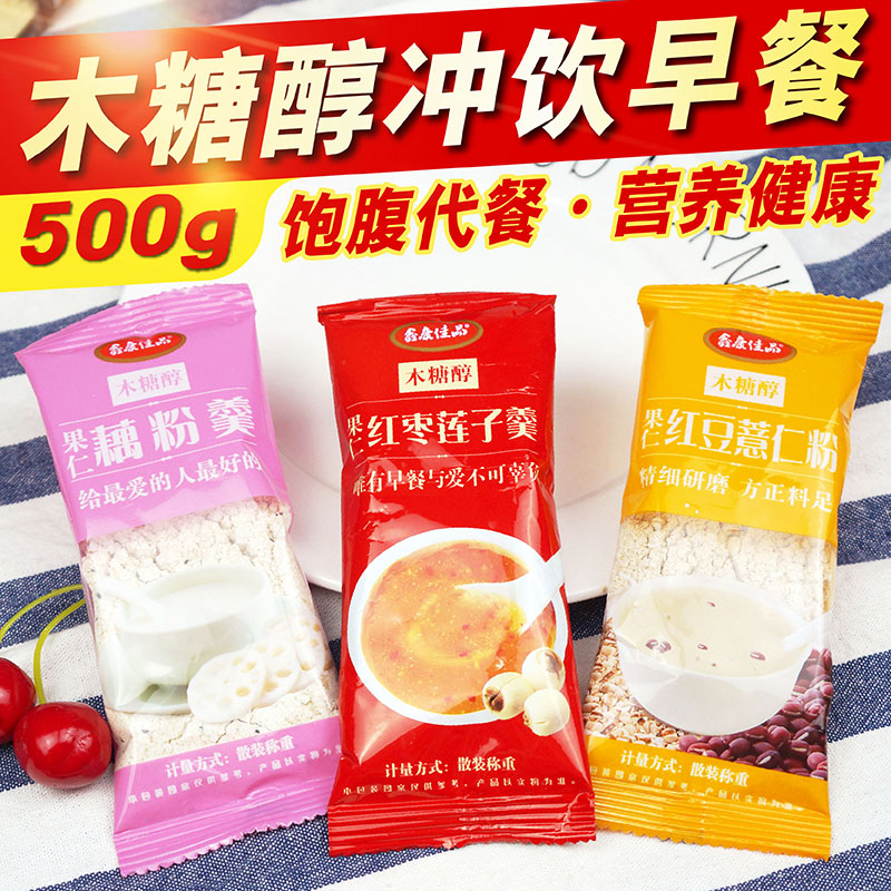 藕粉红枣莲子羹薏仁粉冲饮食品店