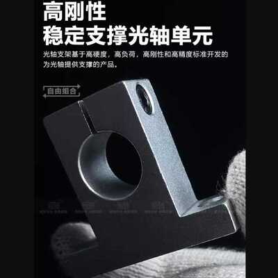 立式直线光轴支架固定座SK8 10 12 13 16 20 25 30 35 40 50固定