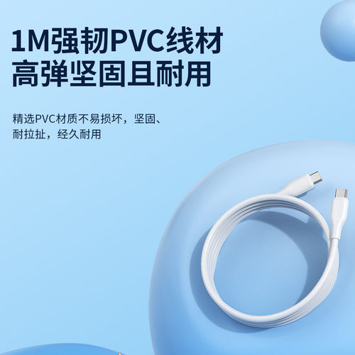 120w加粗4.5快充数据usb线type-c