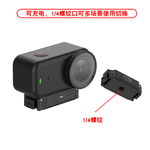 4螺纹接口 适用大疆DJI Nano充电快拆转接头底座 Osmo