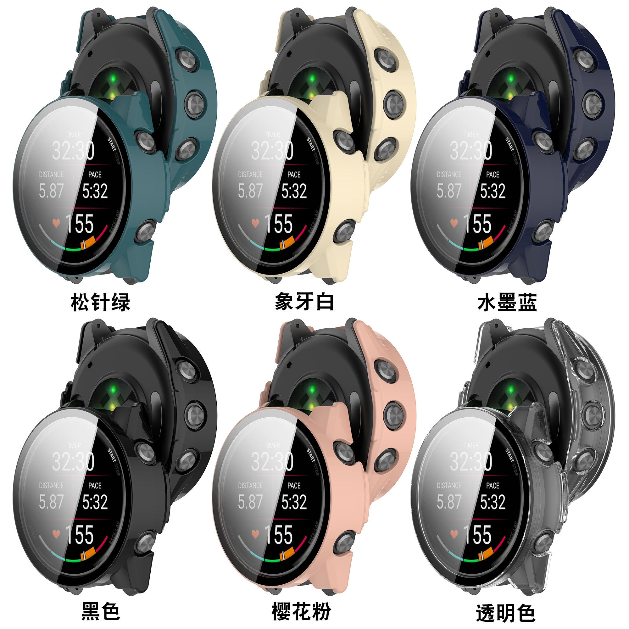 佳明Garmin Forerunner 970壳膜一体表壳970一体pc玻璃保护壳,智能设备,智能手表/手环保护壳,淘宝优惠券,粉丝福利购,淘宝优惠卷